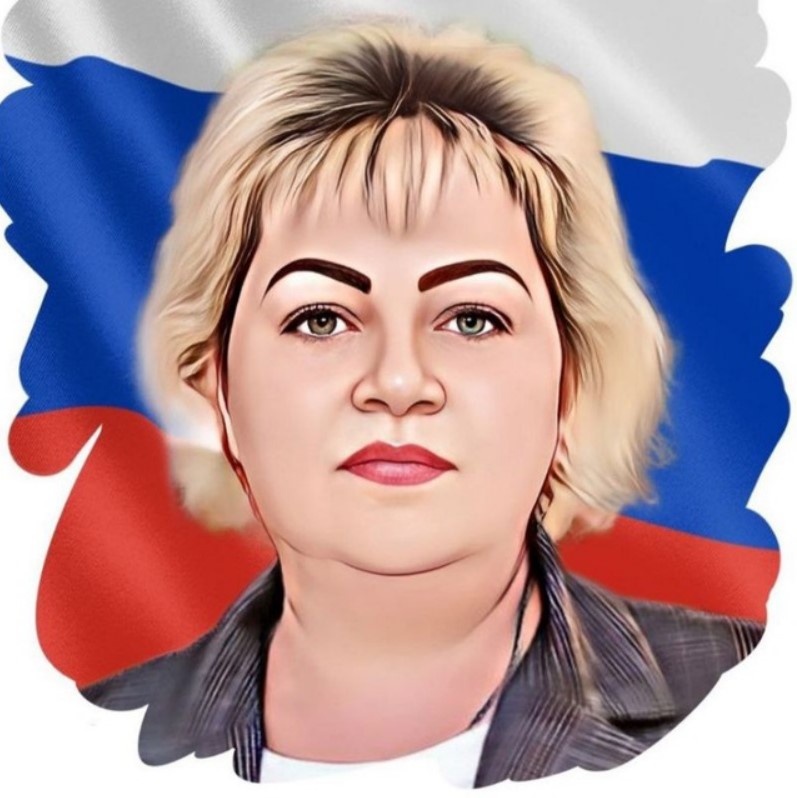 Гуреева Людмила Филипповна.