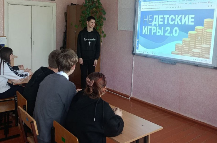 НЕдетские игры 2.0.
